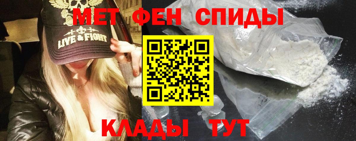 Амфетамин Розовый  Вход с VPN  Amphetamine  Магадан 