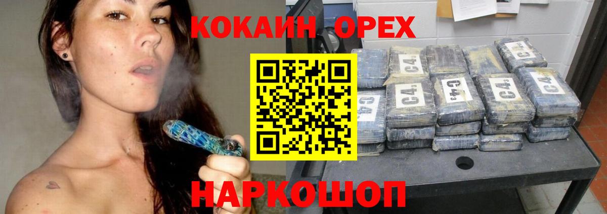 COCAIN Fish Scale Магадан