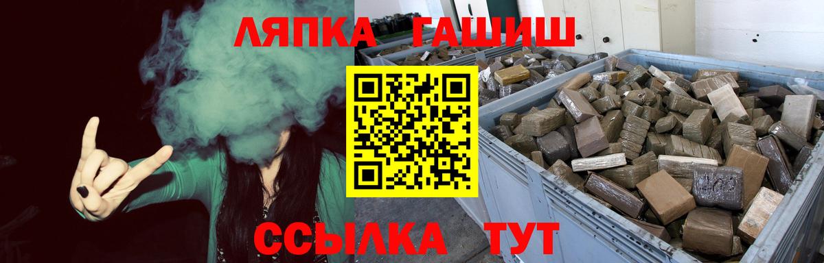 Гашиш hashish Магадан