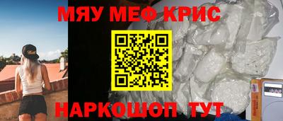 гидра Камышлов