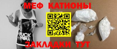 меф VHQ Кандалакша
