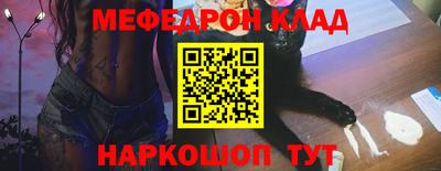 меф VHQ Кандалакша