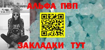 шишки Канаш