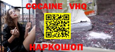 меф VHQ Кандалакша