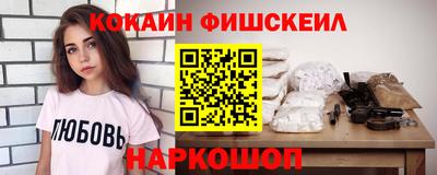 меф VHQ Кандалакша
