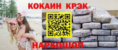 меф VHQ Кандалакша
