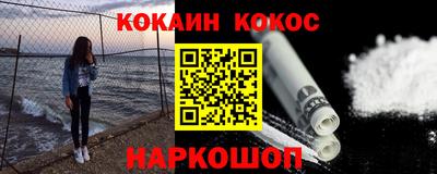 меф VHQ Кандалакша