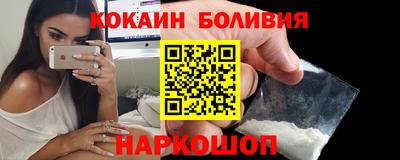 гидра Камышлов