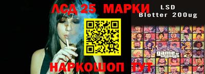 гидра Камышлов