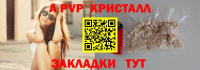 шишки Канаш
