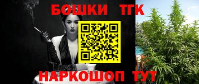 меф VHQ Кандалакша