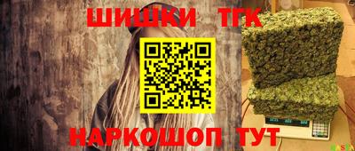 шишки Канаш