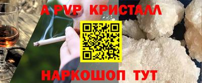 меф VHQ Кандалакша