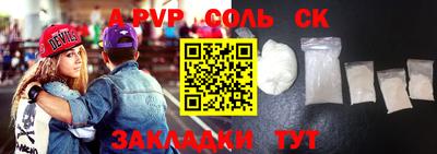 гидра Камышлов