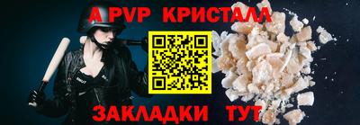 шишки Канаш