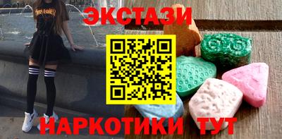 гидра Камышлов