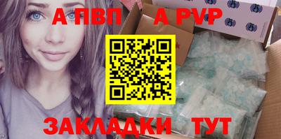 шишки Канаш