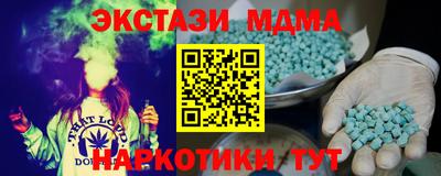 шишки Канаш