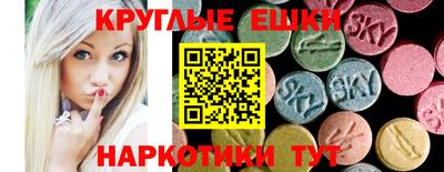 гидра Камышлов
