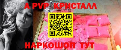 меф VHQ Кандалакша
