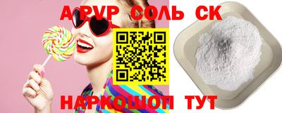 меф VHQ Кандалакша