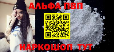 меф VHQ Кандалакша