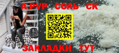 шишки Канаш