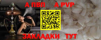 гидра Камышлов