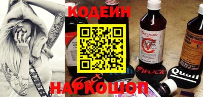 гидра Камышлов