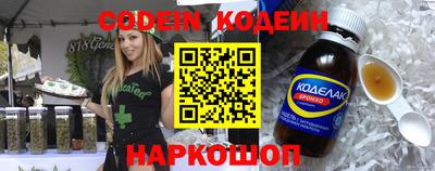 шишки Канаш
