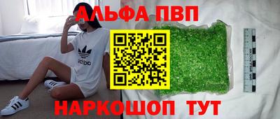 шишки Канаш