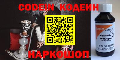 гидра Камышлов