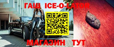 гидра Камышлов