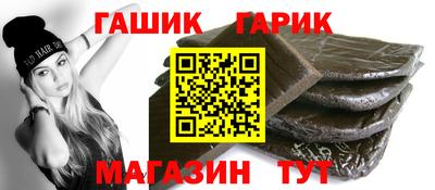 гидра Камышлов