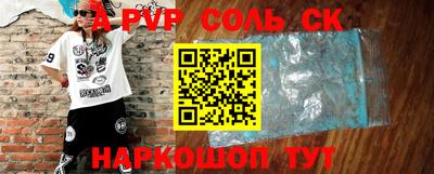 гидра Камышлов