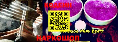 гидра Камышлов