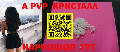 меф VHQ Кандалакша