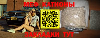 меф VHQ Кандалакша