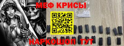 гидра Камышлов