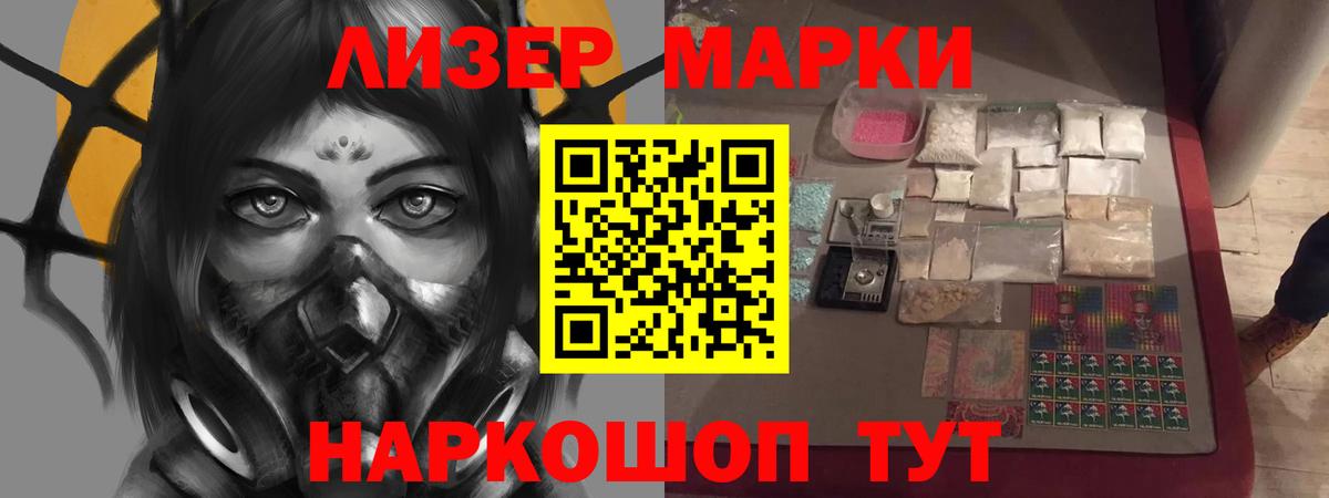 Магадан  МЕГА зеркало  Лсд 25 экстази кислота  Вход с VPN  LSD-25 экстази кислота 