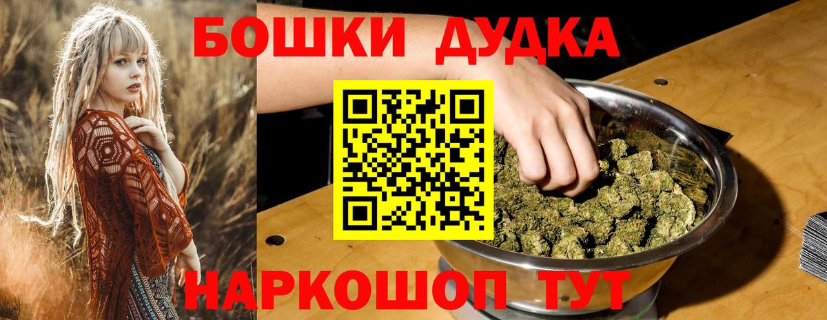 Канабис THC 21% Магадан